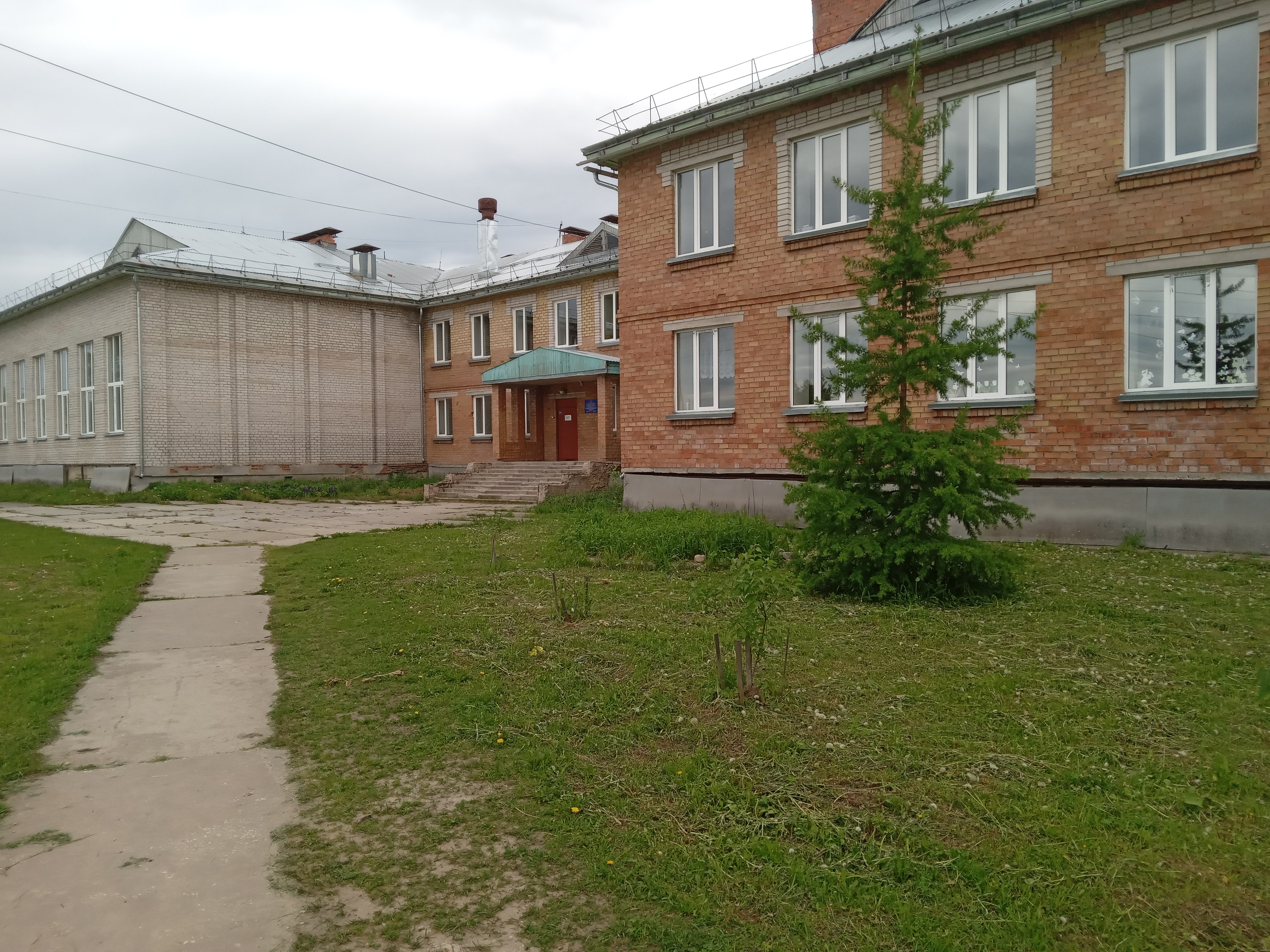 Правила посещения.